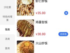 -青春分食(仙林大学城店)