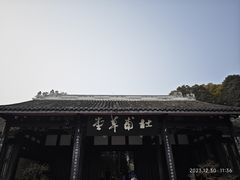 -成都杜甫草堂博物馆