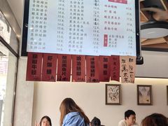 -天天鲜面馆(衡山路店)