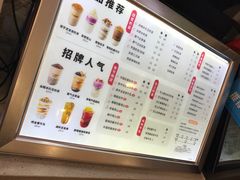 菜单-沪上阿姨·精选茶饮(滨海永旺梦乐城店)
