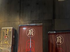 门面-本炙炭烤·蒲烧活鳗料理店(金沙洲店)