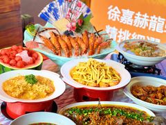 -徐嘉赫龙虾馆