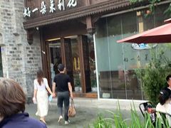 -好一朵茉莉花(老门东店)