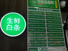 -但家香酥鸭(花溪民主路店)