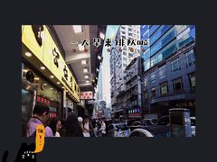 -澳洲牛奶公司(佐敦店)