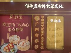 -点都德(龙之梦店)