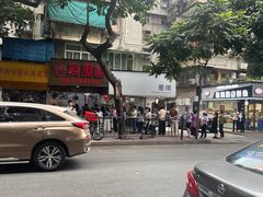 -小吴肠粉
