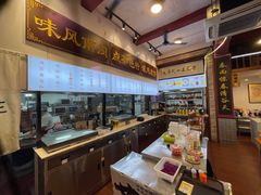 -芋包王闽南茶楼(八市店)
