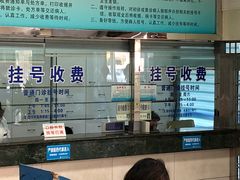 -上海市杨浦区牙病防治所