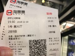 -上河影城(运河城店)