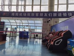 -绵阳南郊机场