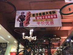 门面-喝丢一只鞋辣炒海鲜小烧烤(三八广场店)