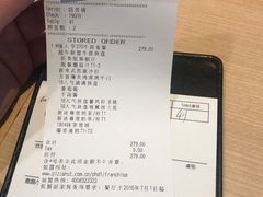 账单-必胜客(远大路店)