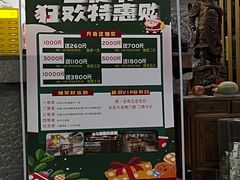 -绿岛汤泉韩式休闲会所