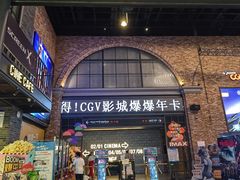 -永旺梦乐城(金银潭店)