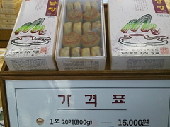 -皇南面包