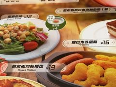 -萨莉亚意式餐厅(苏州食百家店)