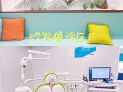 -维乐口腔·埃齐门诊(静安店)