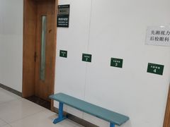 -悦检(中山大学孙逸仙纪念医院体检中心)