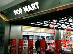 -泡泡玛特POPMART(合生汇店)