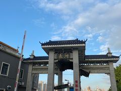 -长洲渡车船码头
