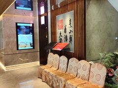 -山东八大碗山东老字号