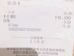 -星巴克(成都机场T2店)