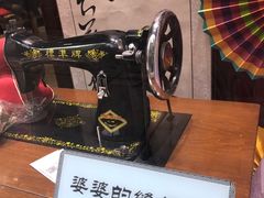 -鲁邦国际风情街(麦世达韩国精品百货店)