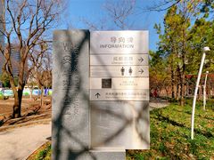 -静安雕塑公园