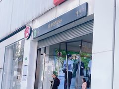-南京西路(地铁站)