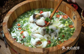 Stone Pot Fish