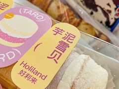 -好利来(旅顺世达店)