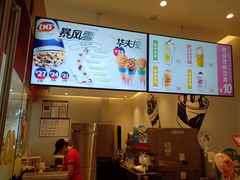 -DQ·蛋糕·冰淇淋(河东万达店)