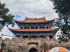-大理古城