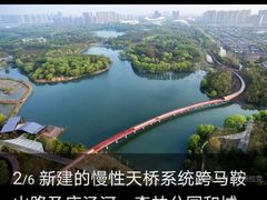 -森林公园(尖草坪区)