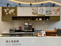 -北京港澳中心瑞士酒店·瑞士咖啡厅·自助餐