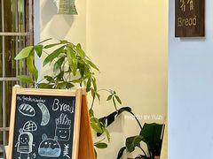 -雀食面包店(钟楼店)