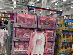 -山姆会员商店(上海浦东店)