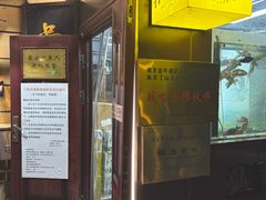 -南京金牛湖巨碗鱼头