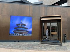 -拾久(朝阳公园店)