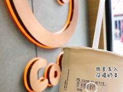 -CoCo都可(1818时尚大道美食城店)