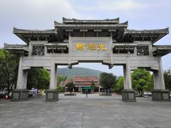 -九鲤湖风景区