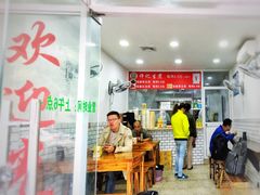 -许记生煎(遵义路店)