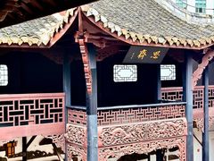 -阳明祠