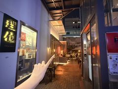 -埋位小酒馆(东城店)