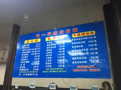 -味一早餐(新芝路店)