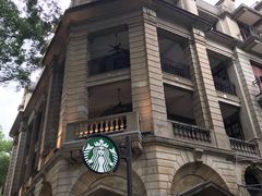 -星巴克臻选(广州沙面店)