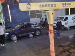 -溪边姑娘·拉丝酸奶水果捞(春熙路店)