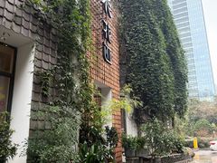 -花迹(富春江东街店)