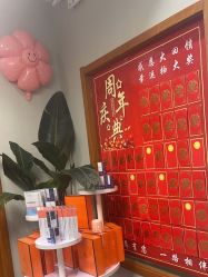 -卡尔诗·科技美肤连锁